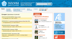 Desktop Screenshot of moskva.drevolife.ru