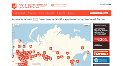 Desktop Screenshot of map.drevolife.ru